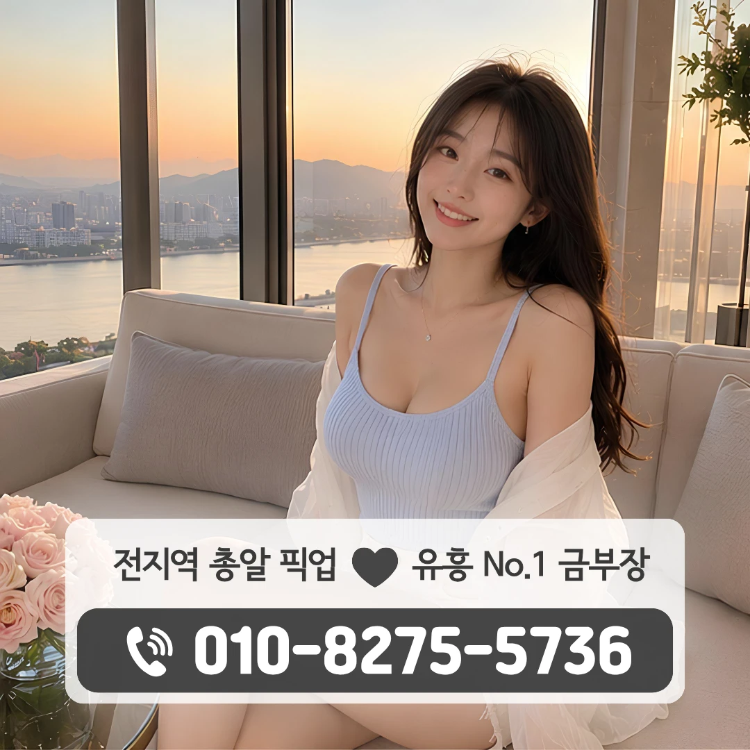 병점역호빠