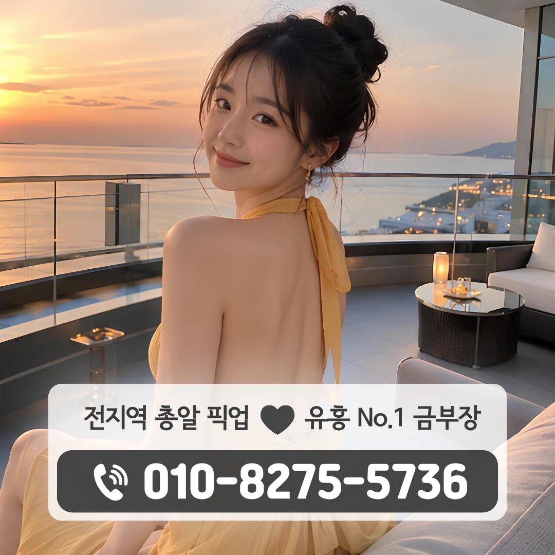 2동탄쓰리노