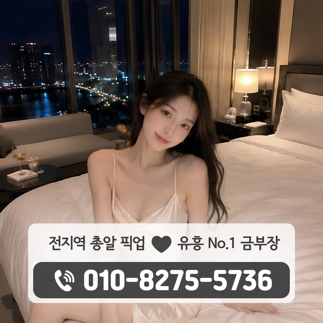 반송동가라오케