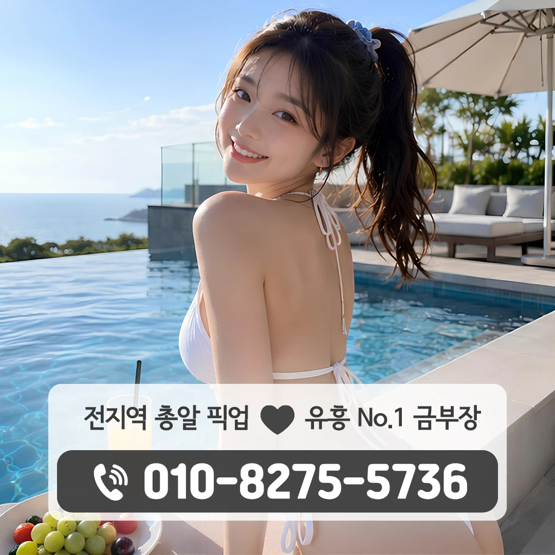 향남1지구셔츠룸