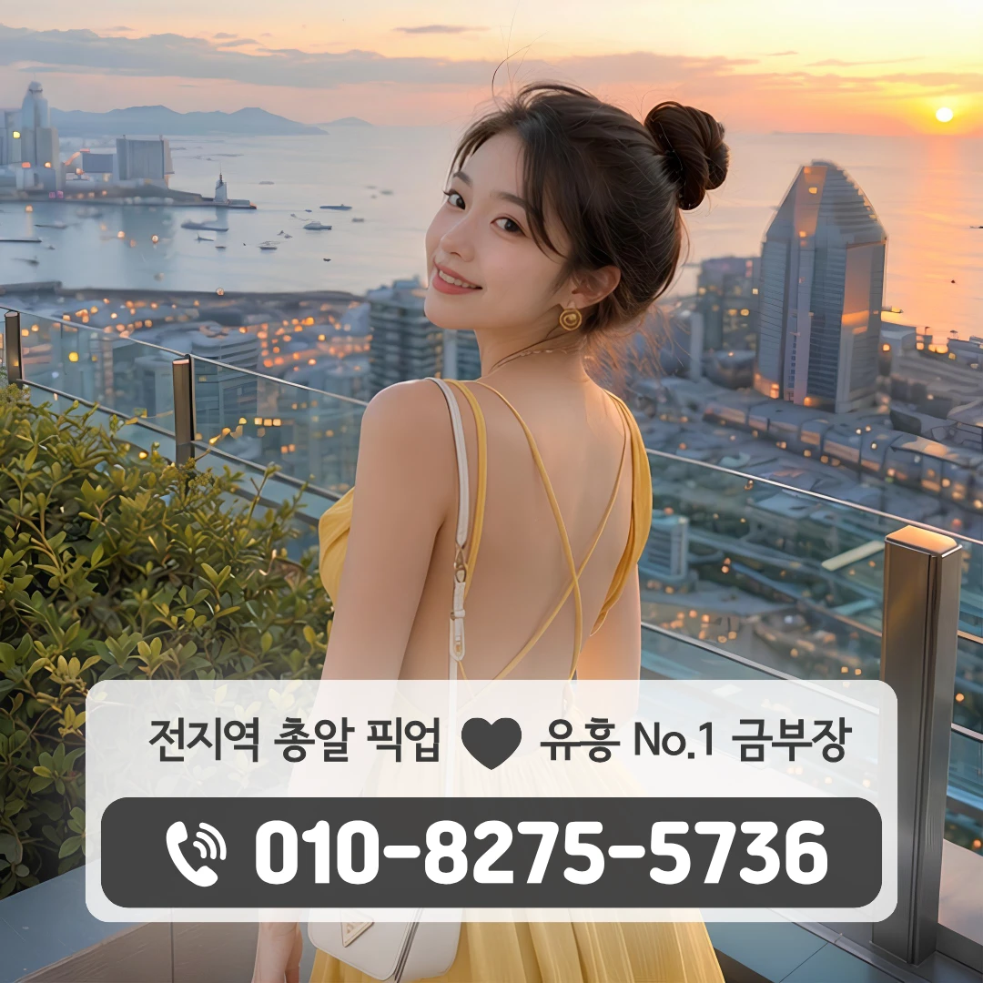 병점하이퍼블릭