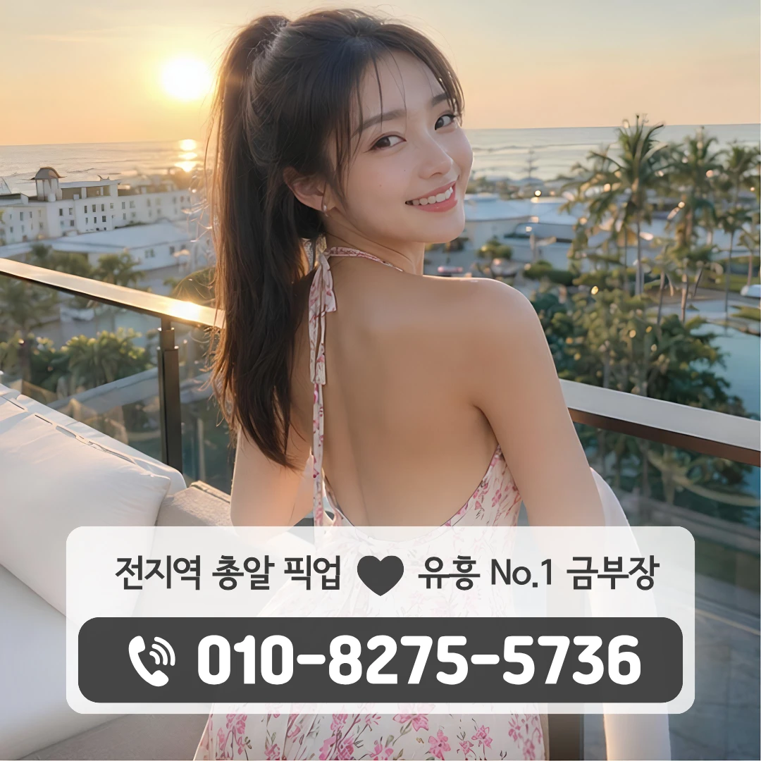 남양노래방