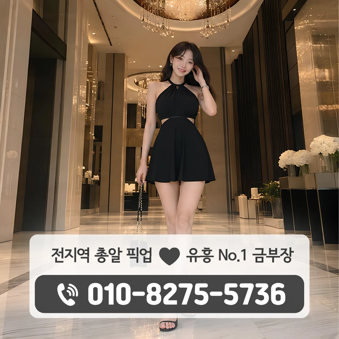화성시청하이퍼블릭