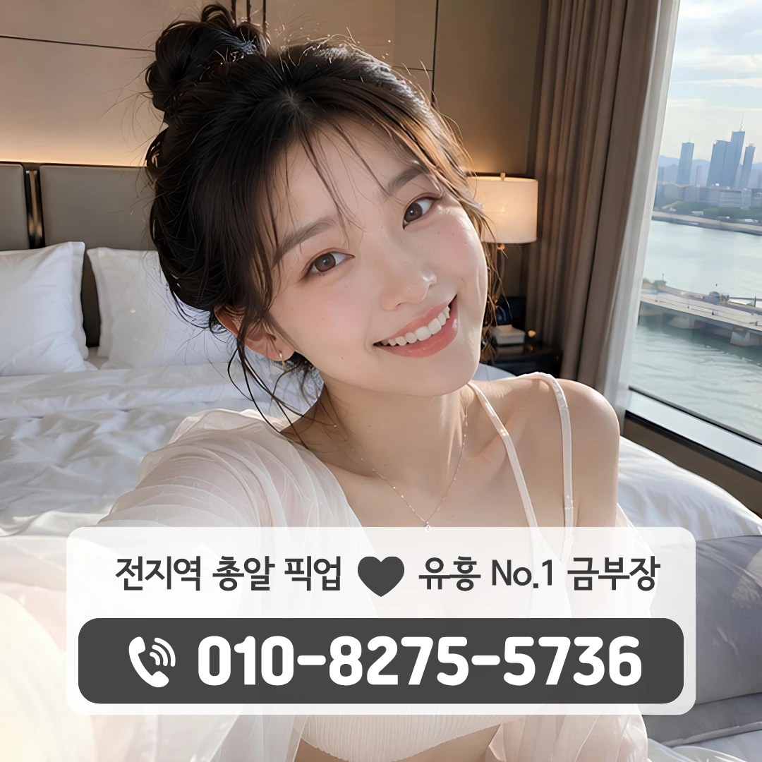 동탄2풀싸롱