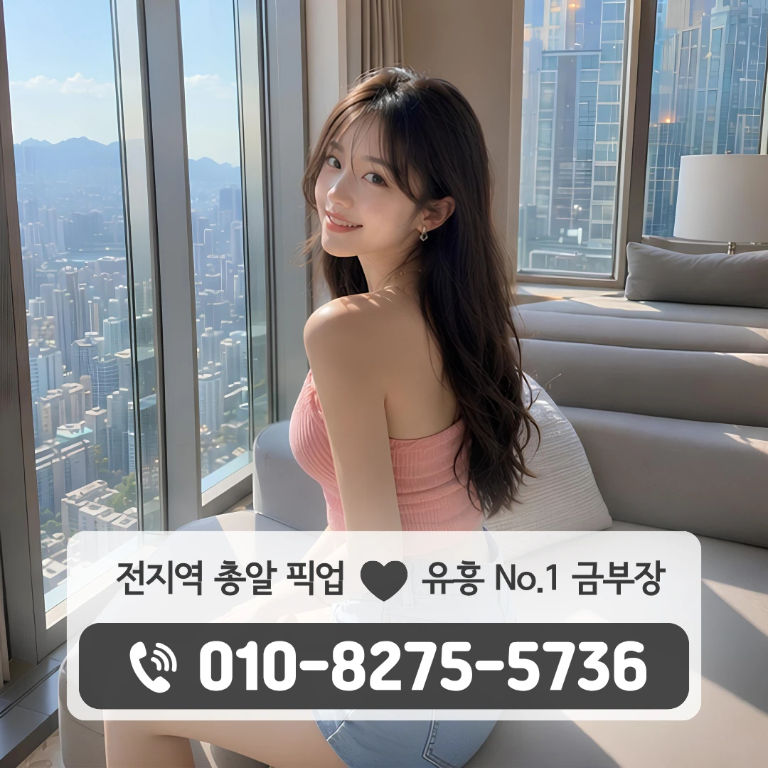 동탄2하이퍼블릭