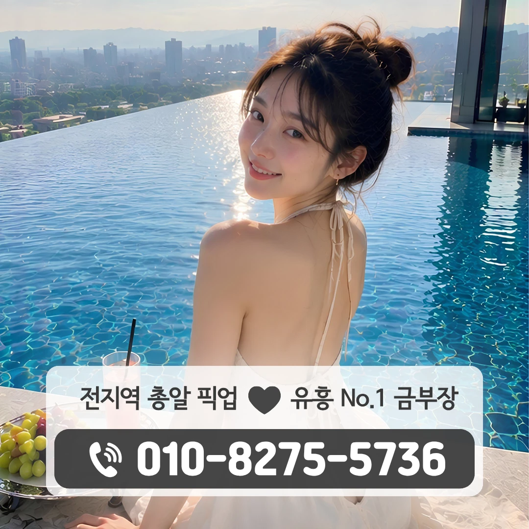 화성남양노래방