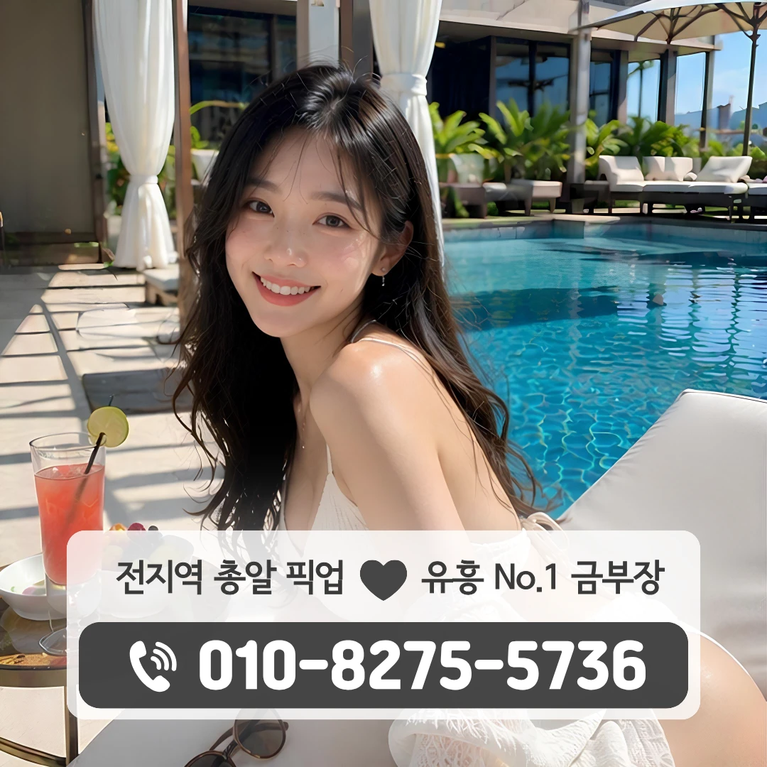 향남읍쓰리노