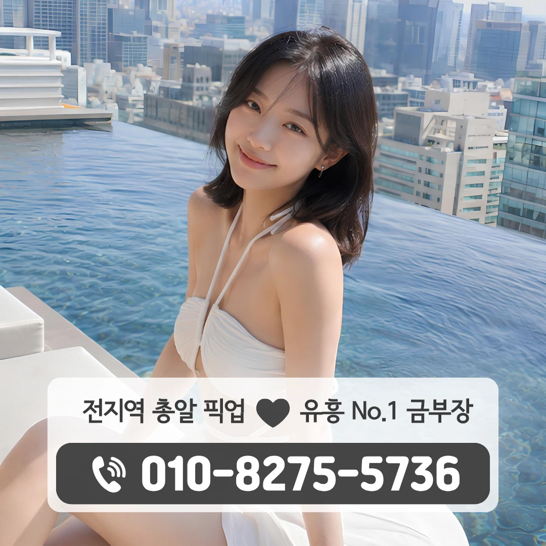 화성향남하이퍼블릭