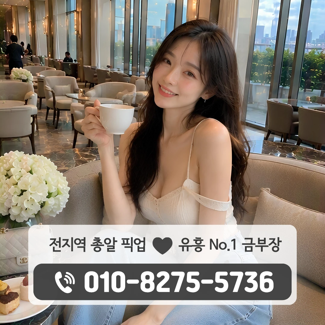 향남읍퍼블릭