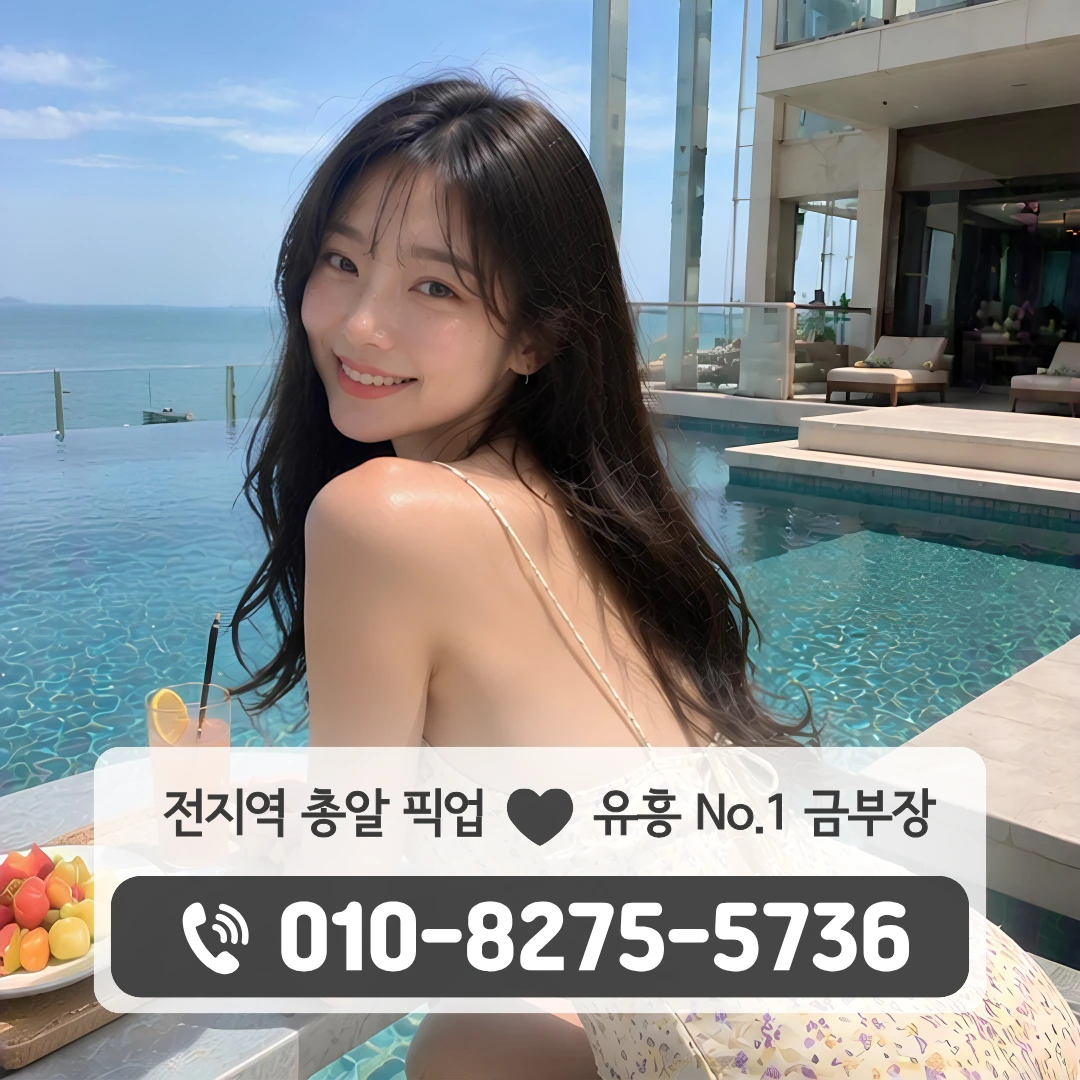 반송동노래방