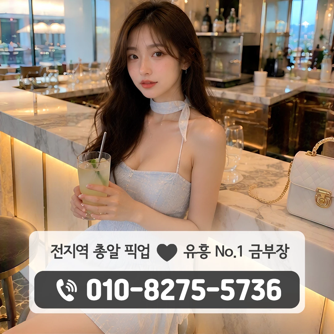 반송퍼블릭