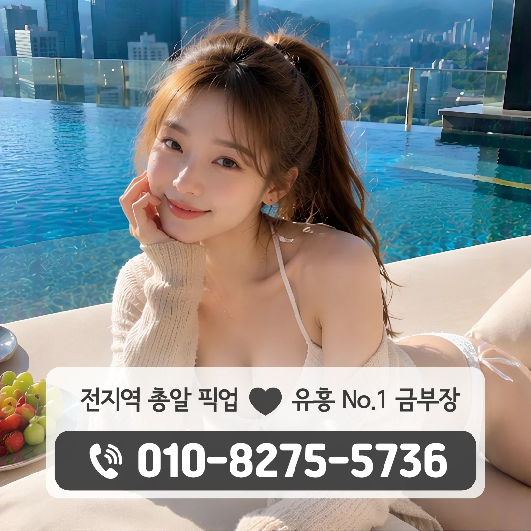 향남호빠