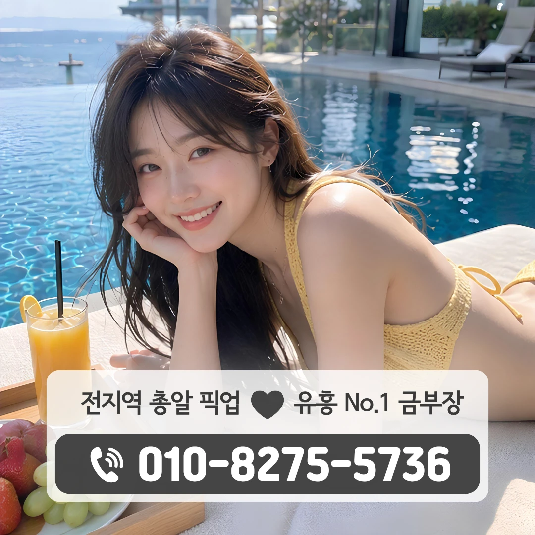 반송호빠