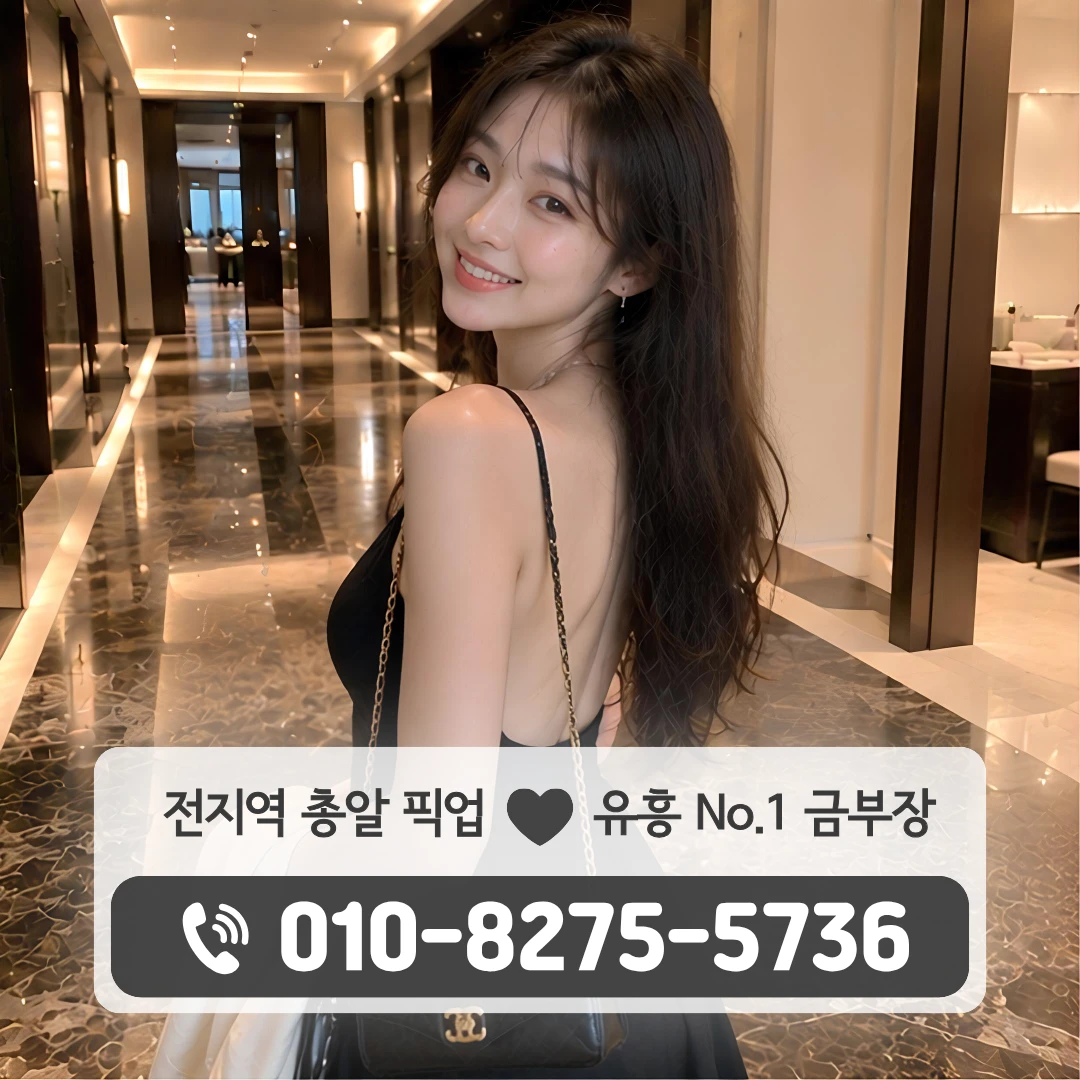 남양풀싸롱