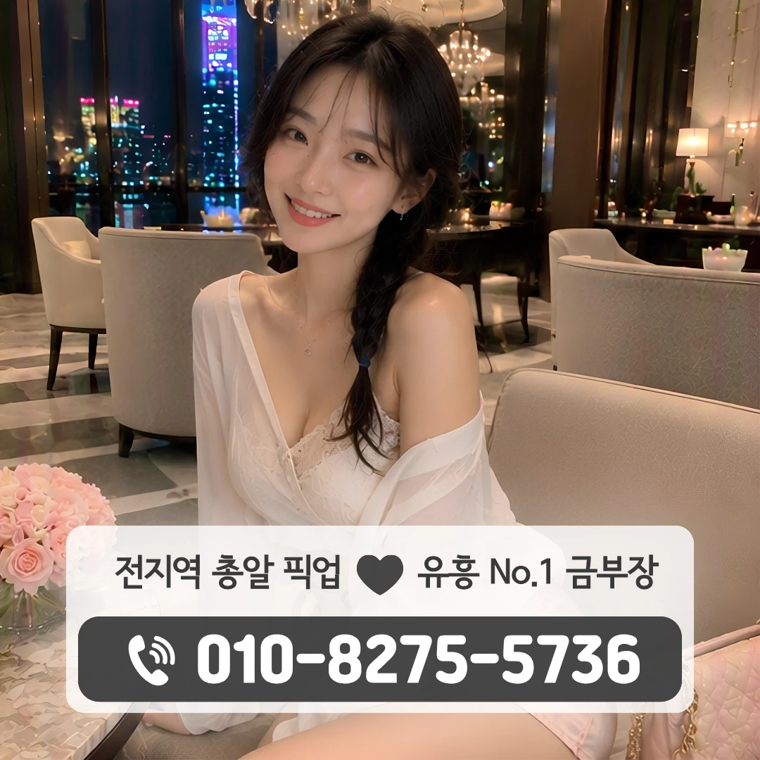 동탄호빠