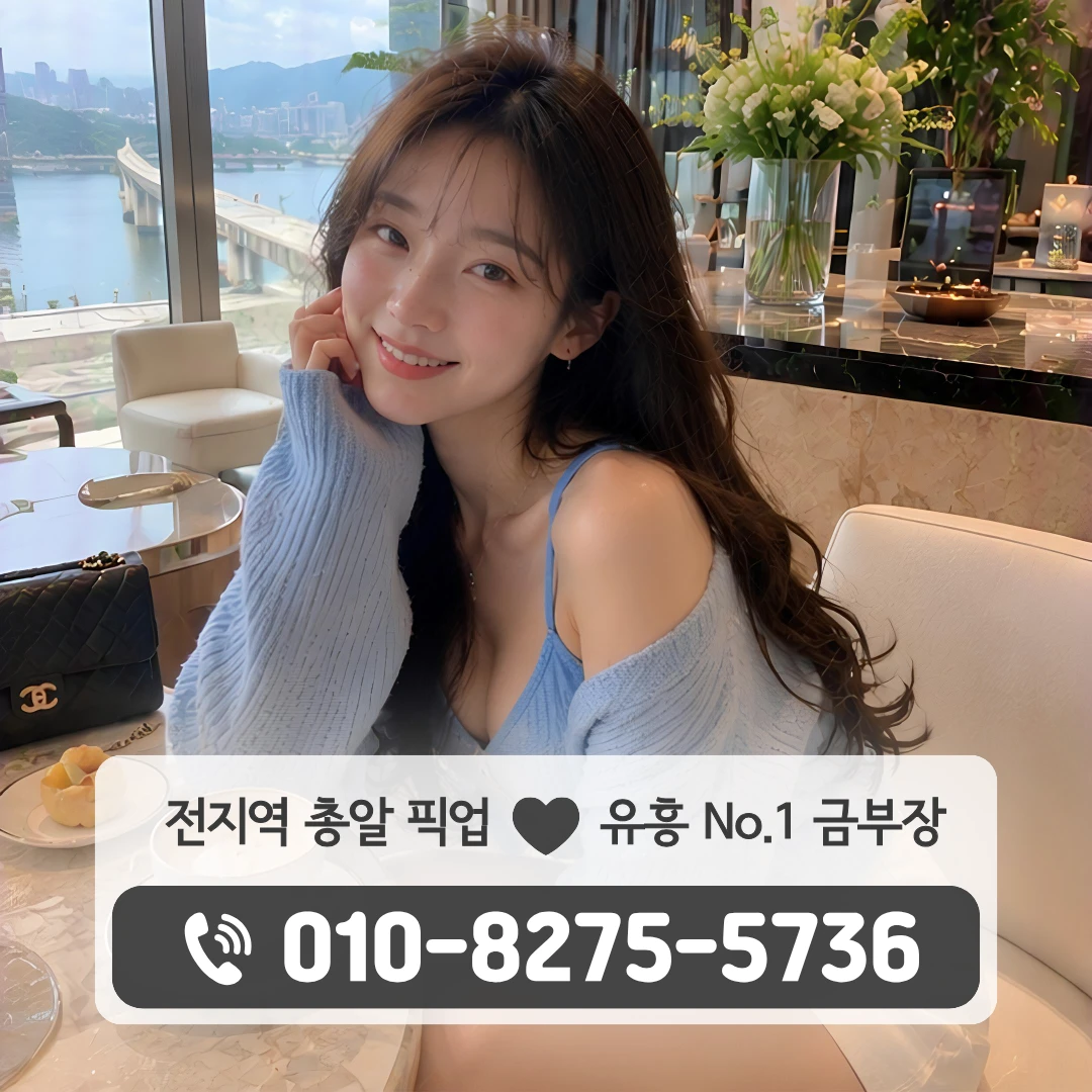 동탄북광장셔츠룸