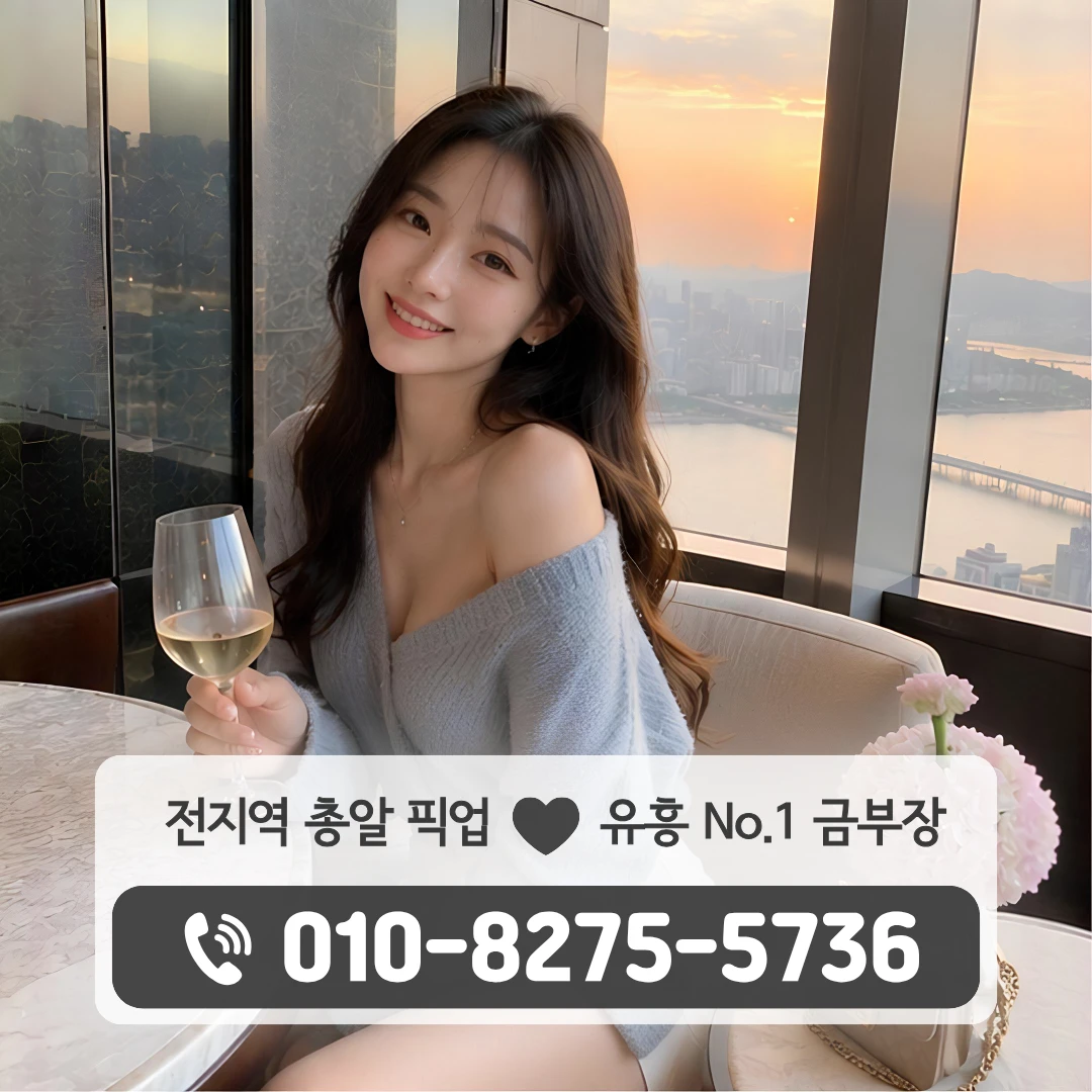 화성남양가라오케