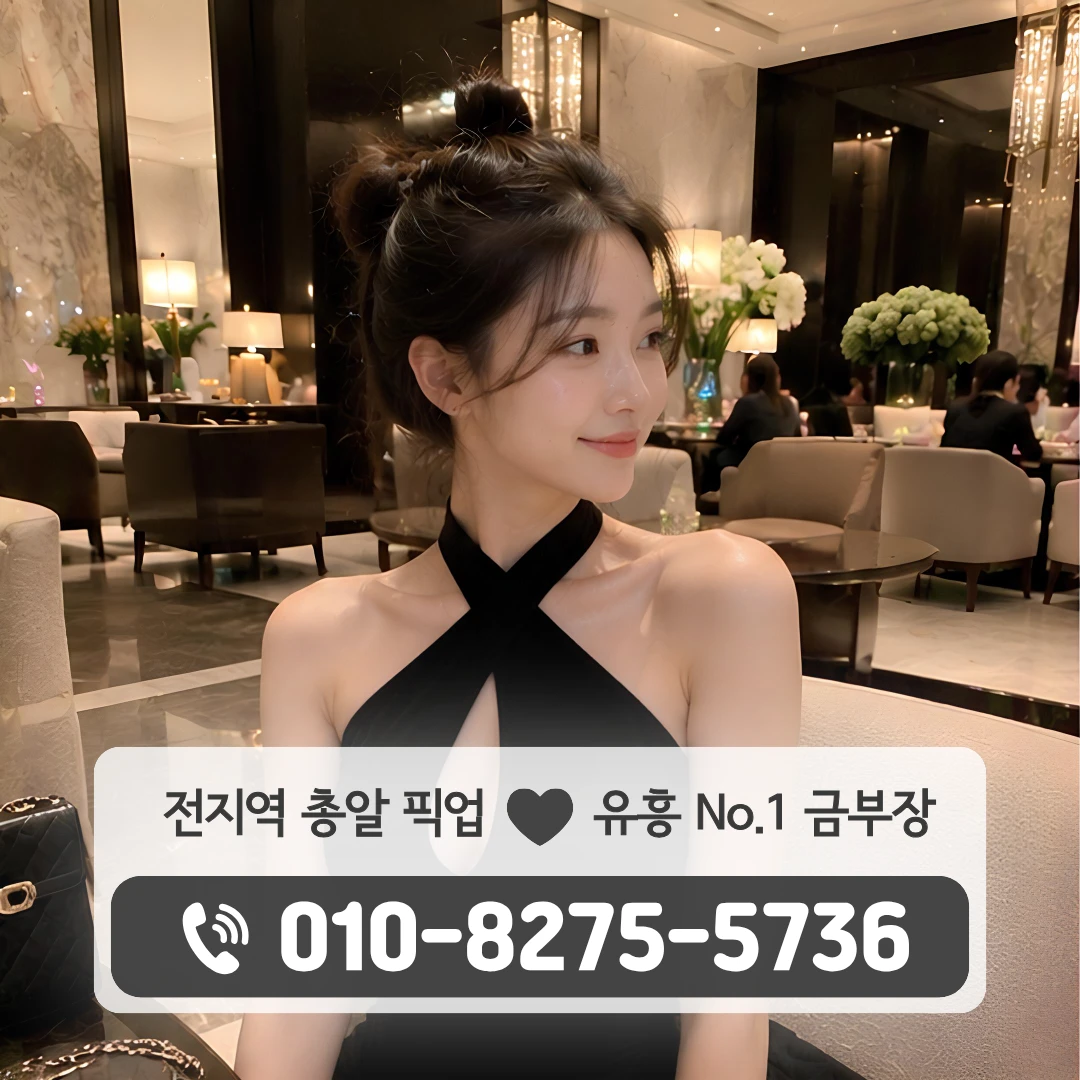 화성남양하이퍼블릭