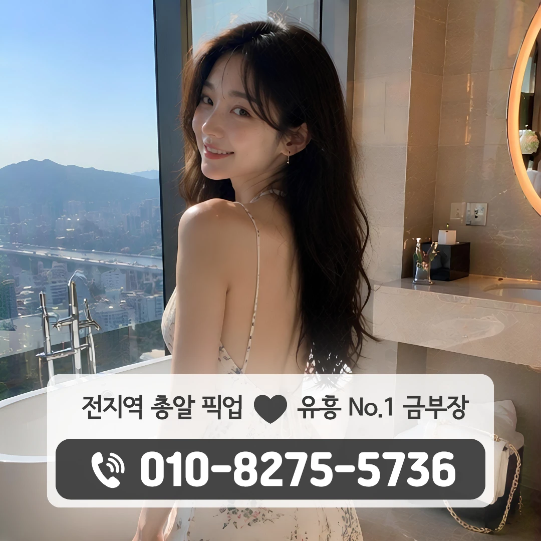 동탄남광장노래방
