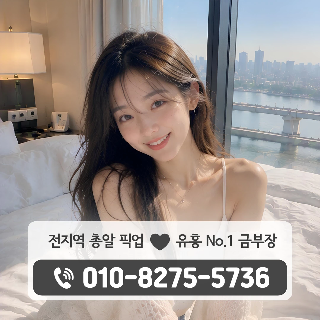 동탄2다국적노래방