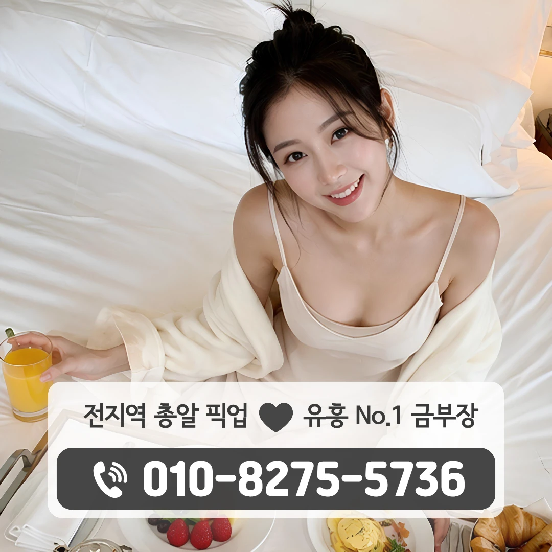 동탄역가라오케