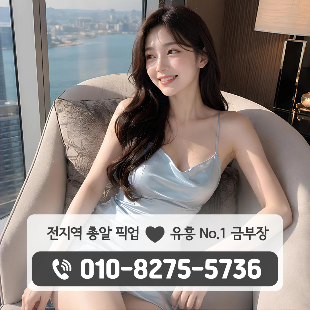 병점풀싸롱