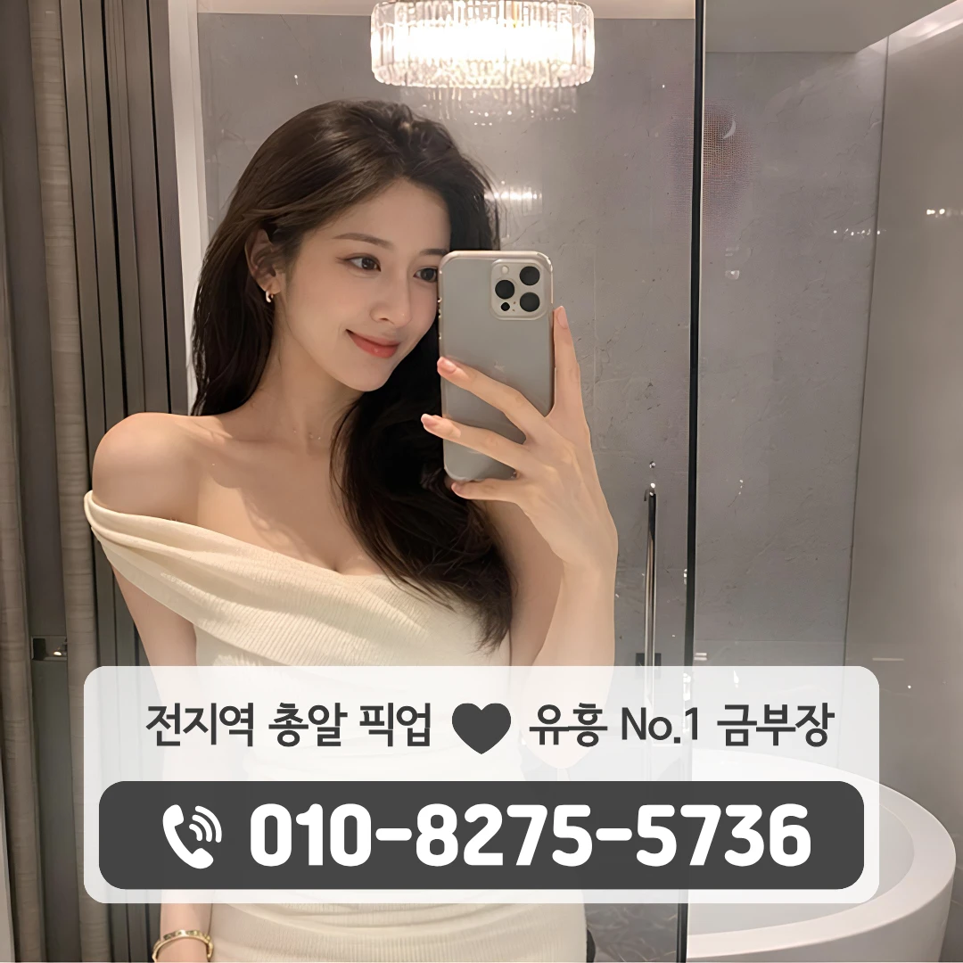 동탄가라오케