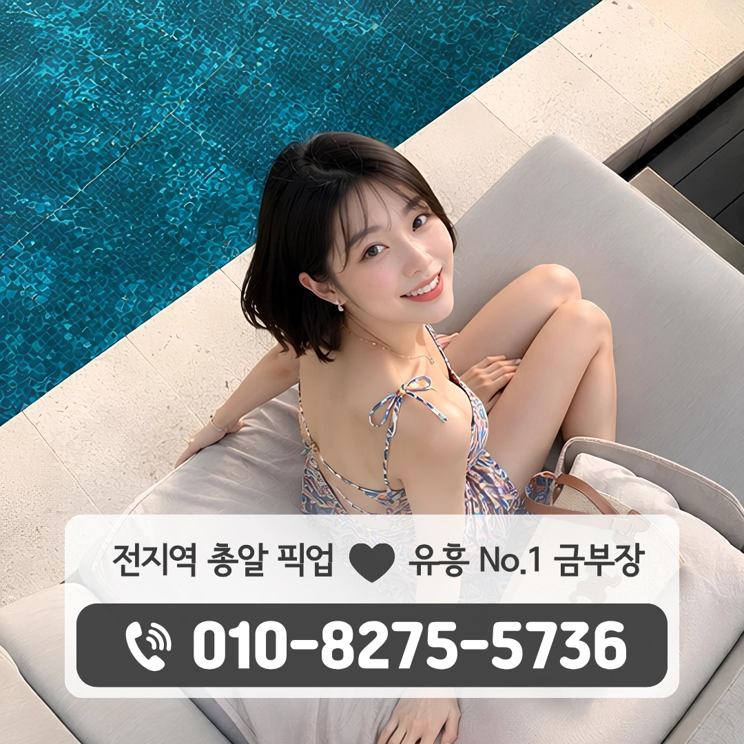 향남가라오케