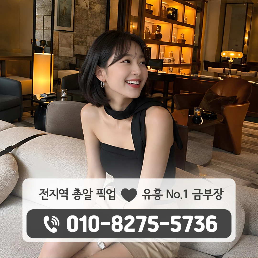 2동탄셔츠룸