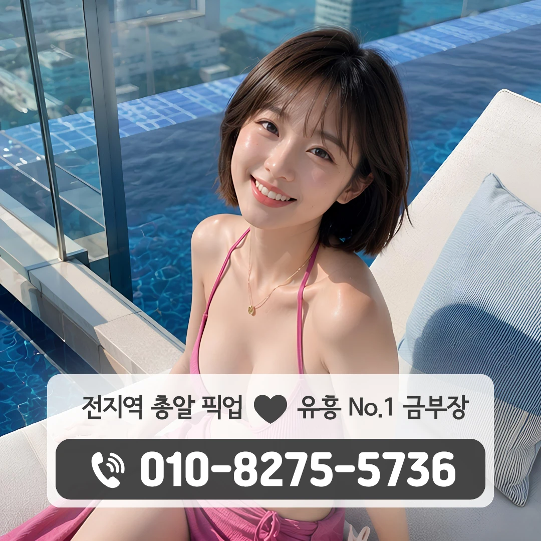 향남2지구호빠