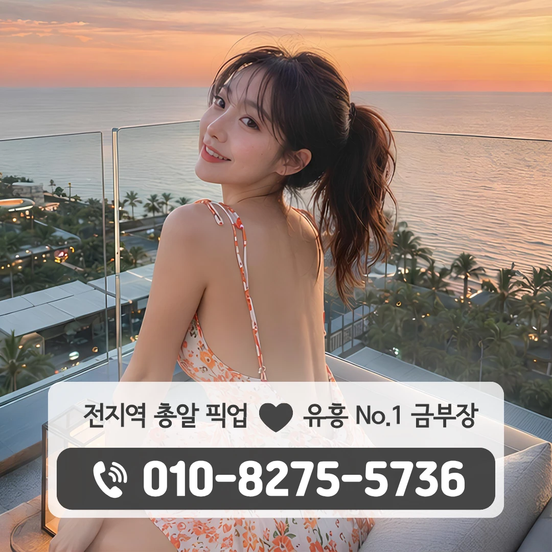 화성시쓰리노