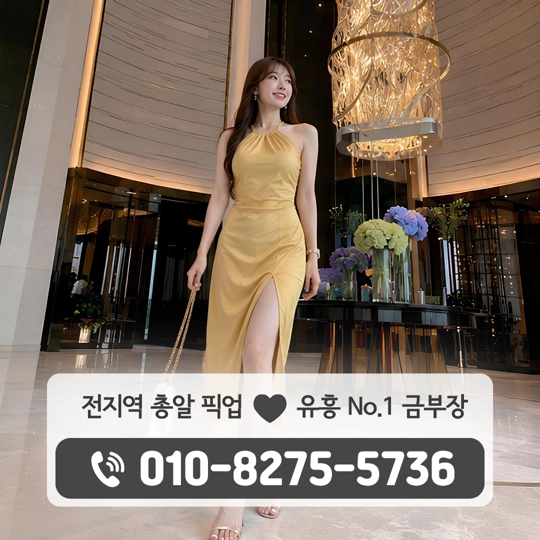 동탄북광장쓰리노