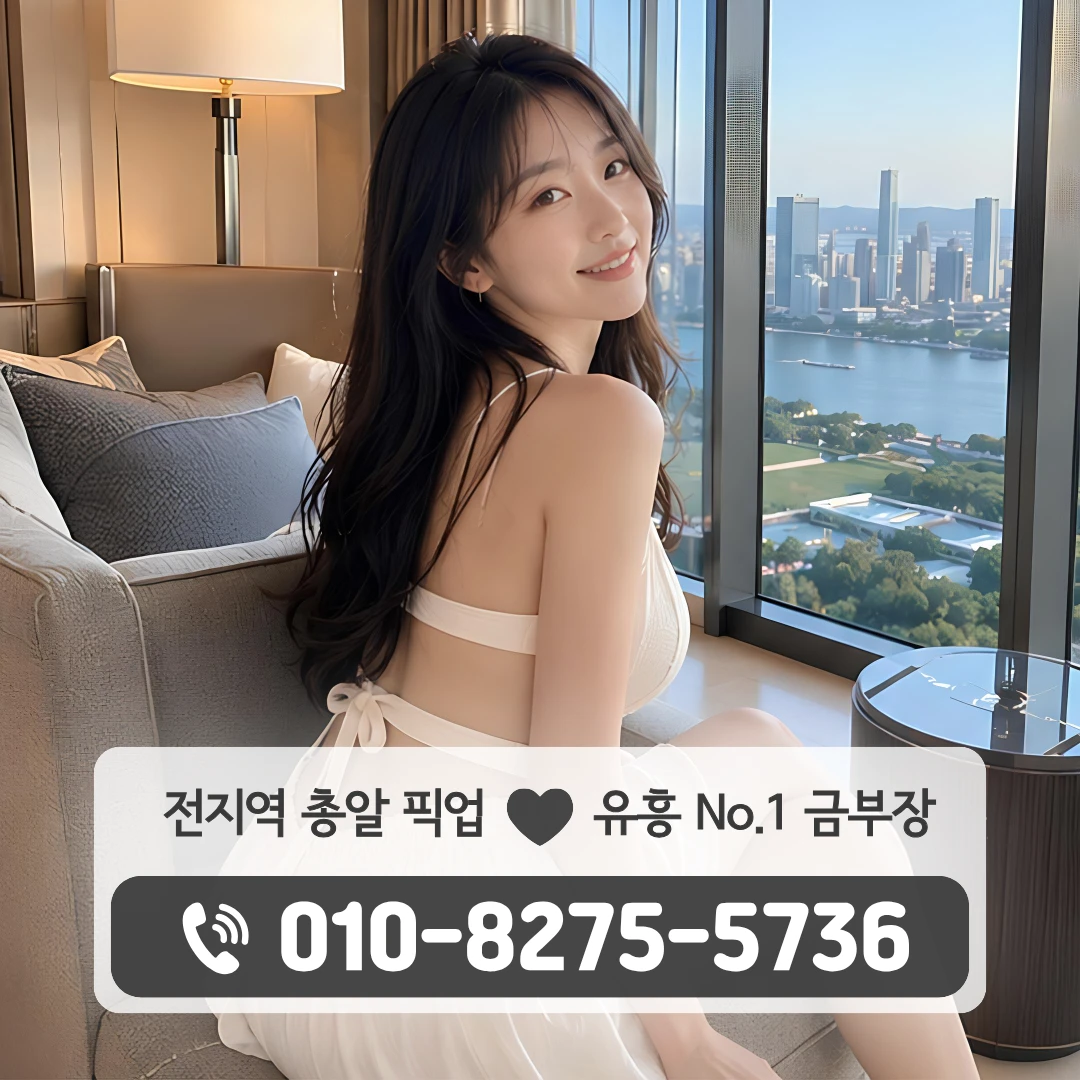 반송쓰리노