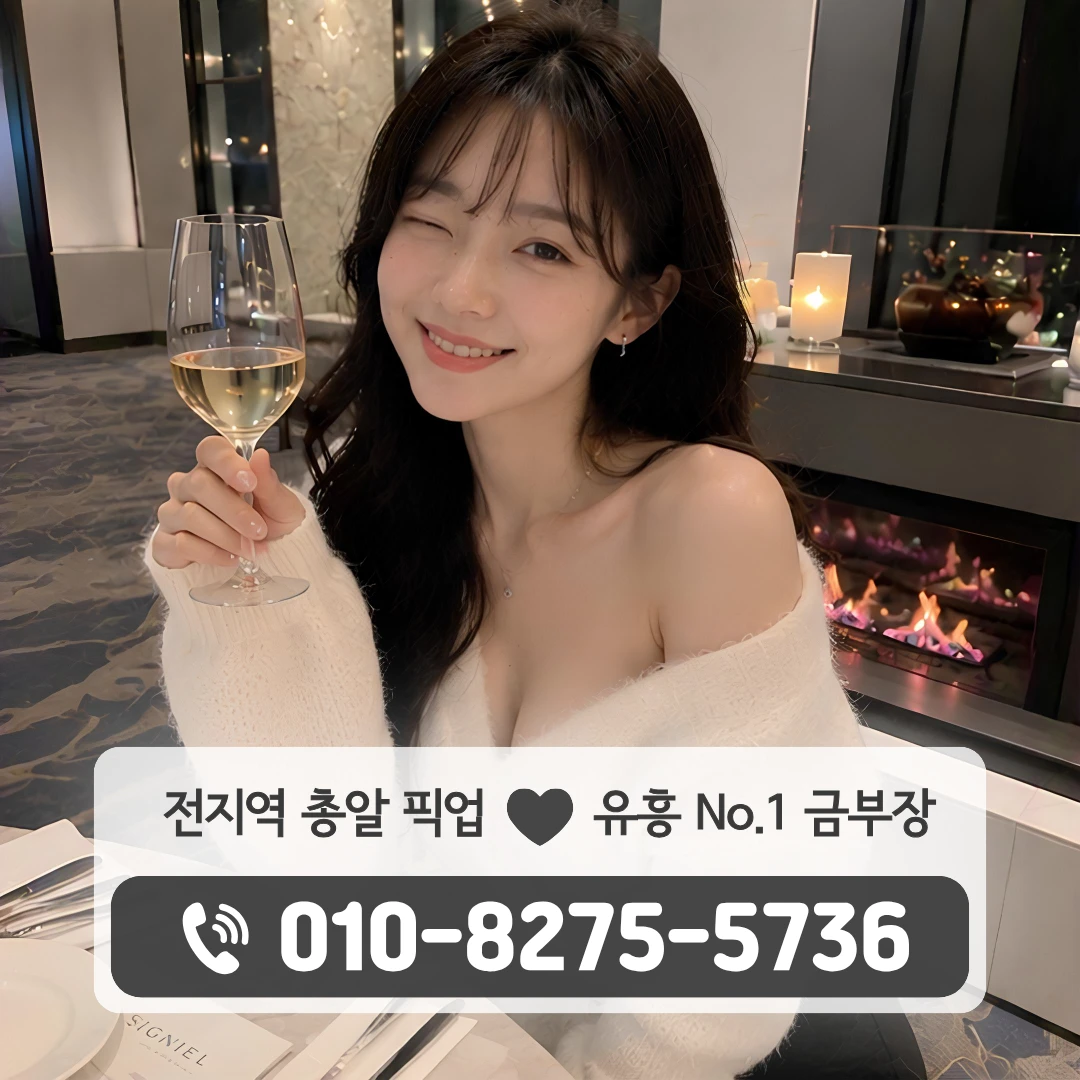 화성풀싸롱