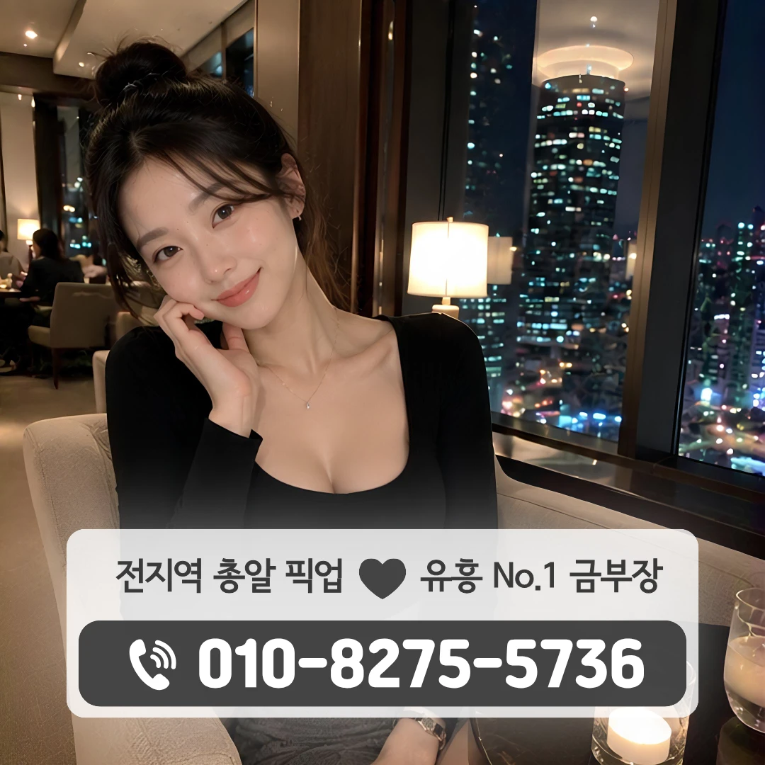 화성시쓰리노