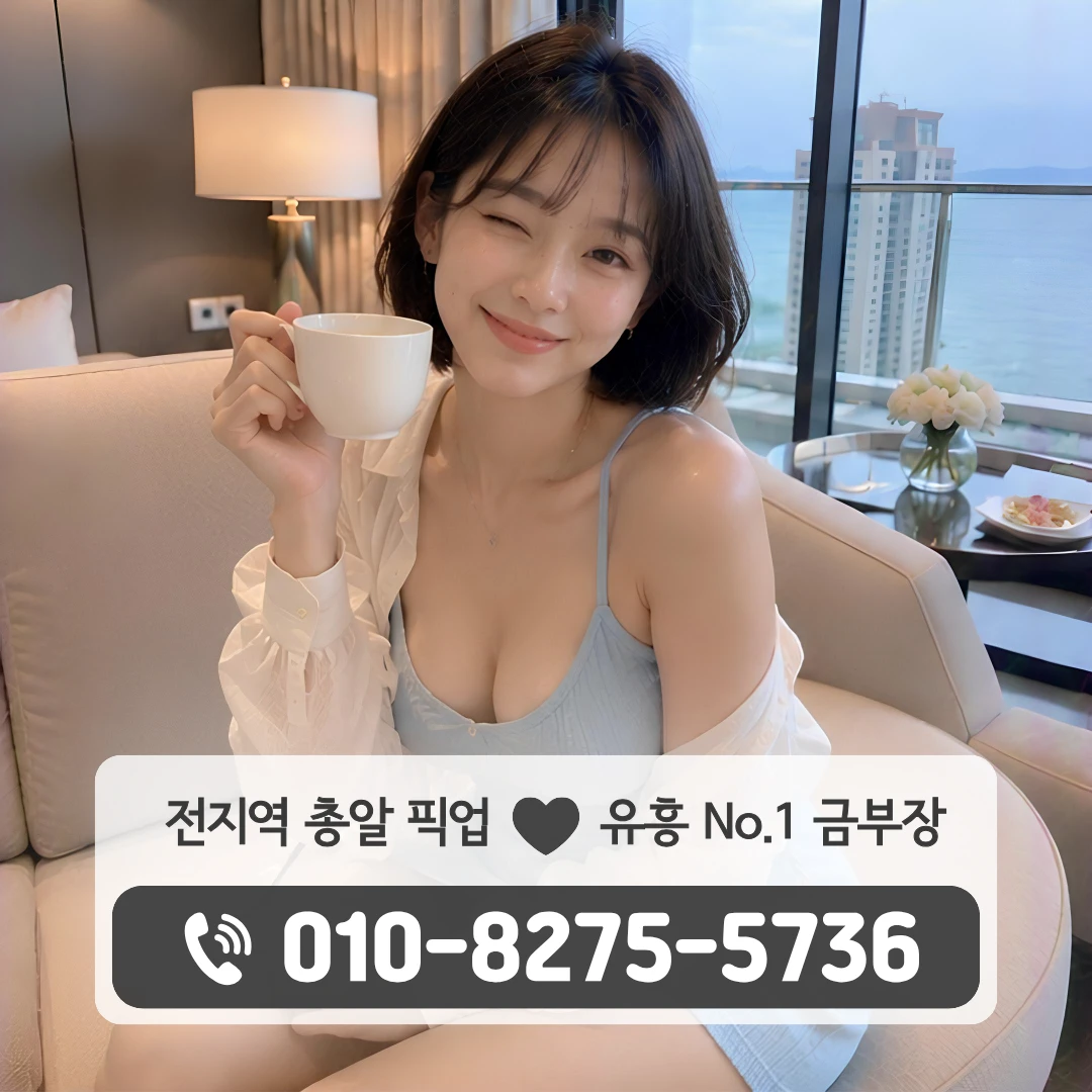 화성시노래방