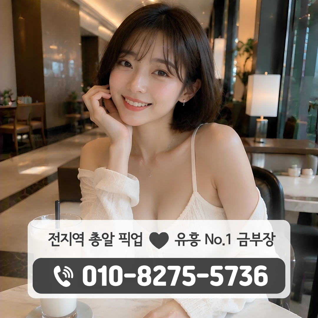 병점역다국적노래방