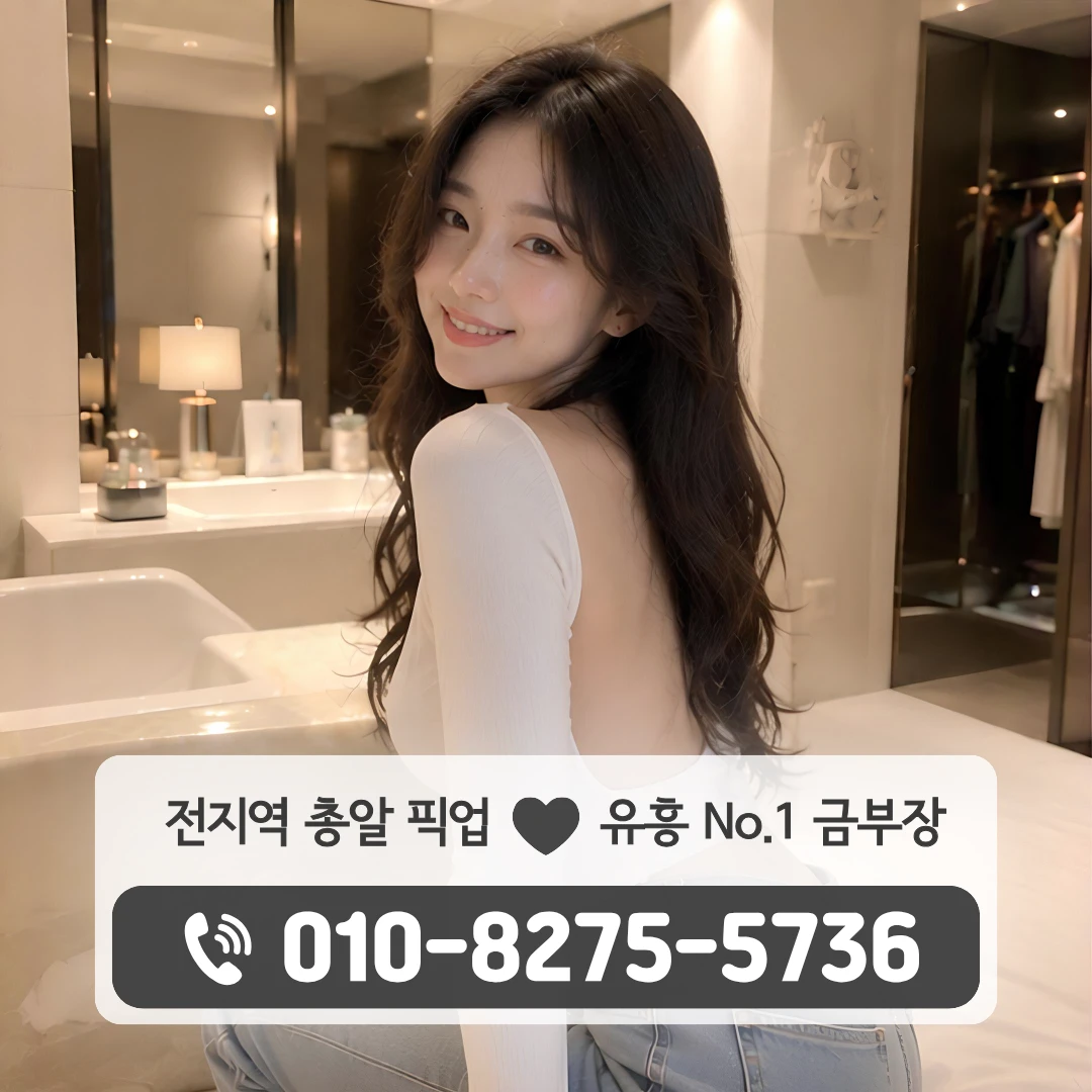 반송동셔츠룸