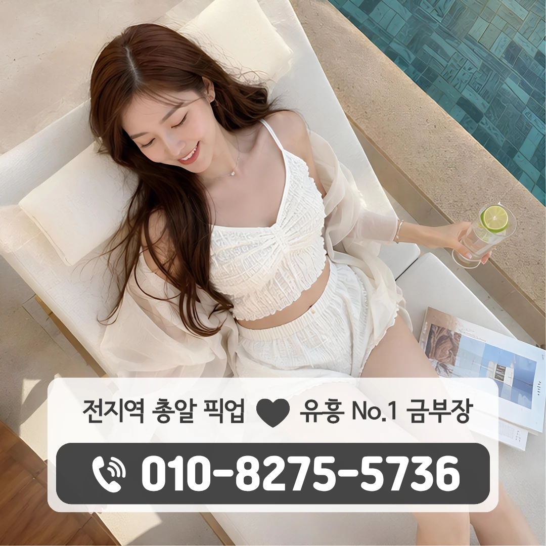 병점노래방
