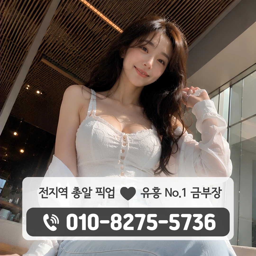 동탄2퍼블릭