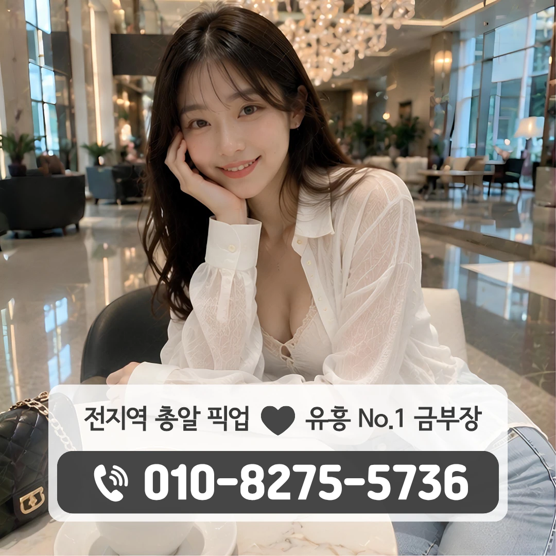 동탄셔츠룸