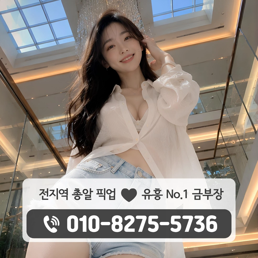 화성퍼블릭