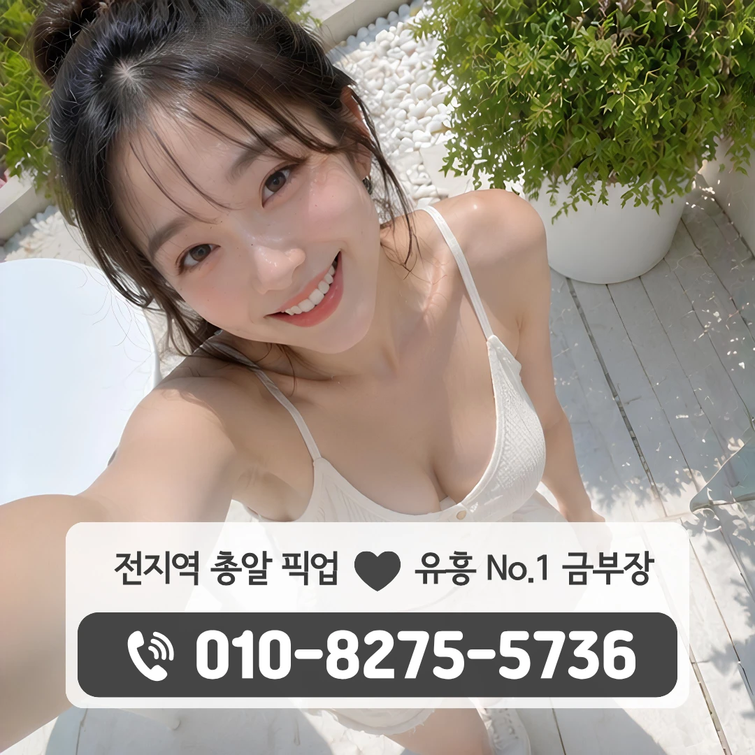 동탄남광장쓰리노