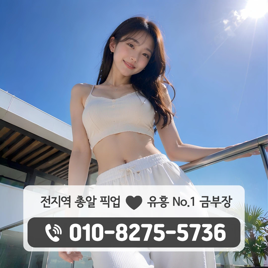 향남호빠