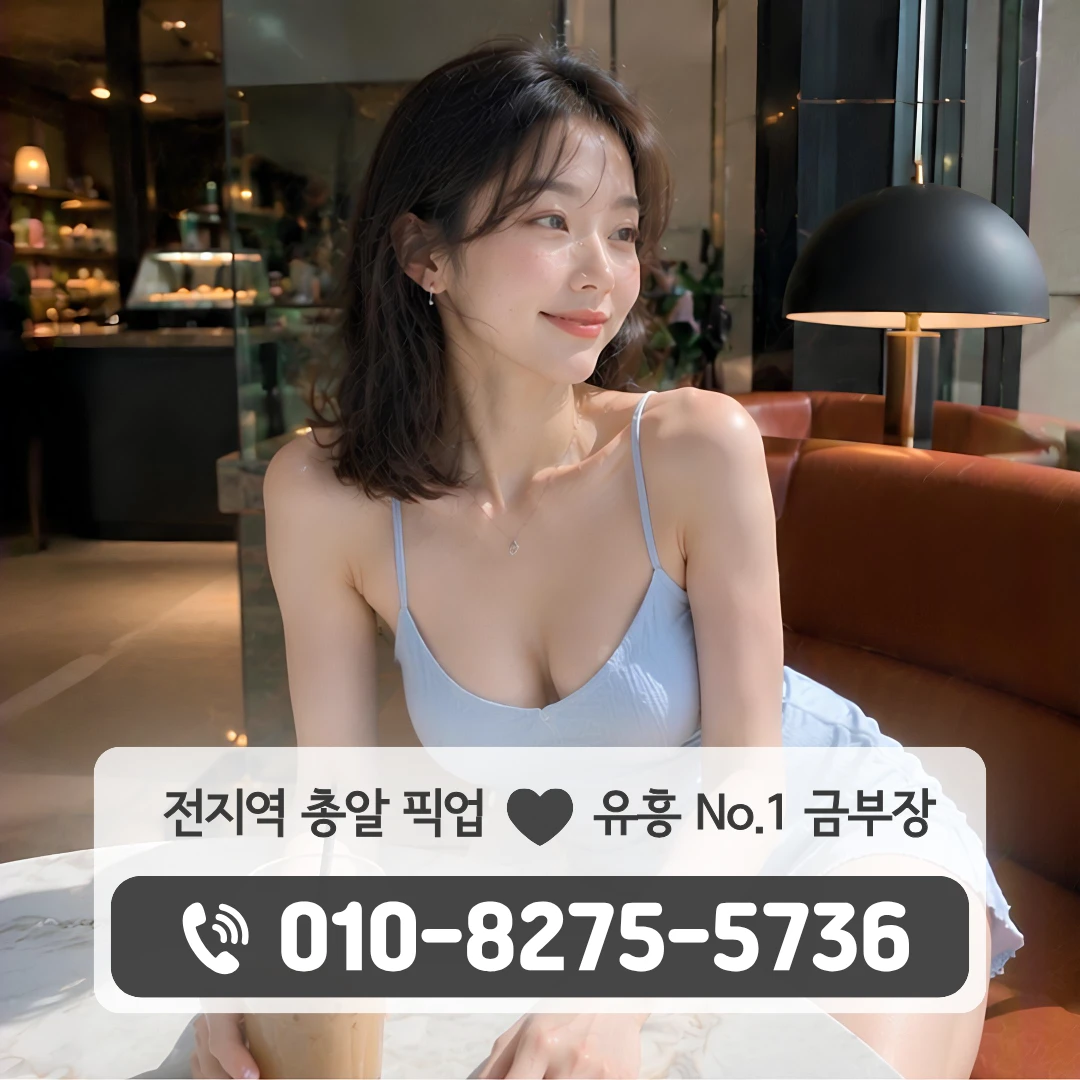반송동하이퍼블릭