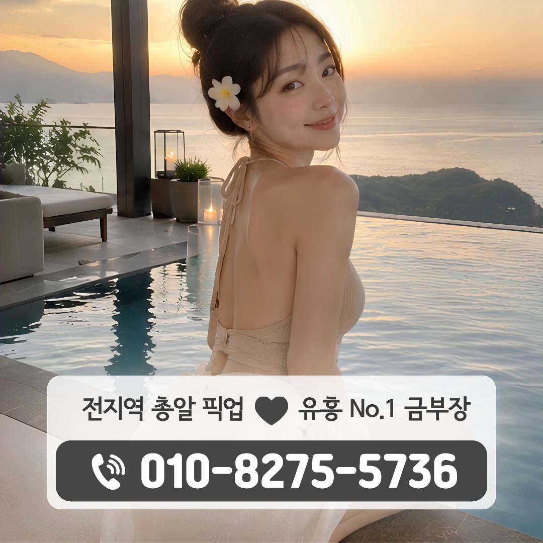 동탄퍼블릭