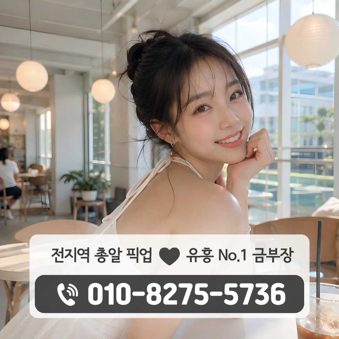 병점역퍼블릭
