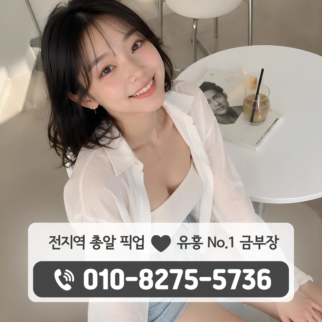 화성향남쓰리노