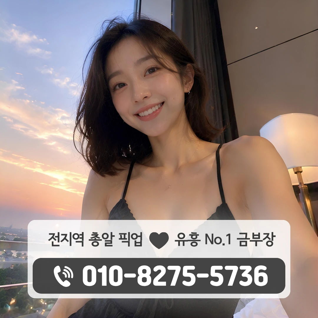 화성시청쓰리노