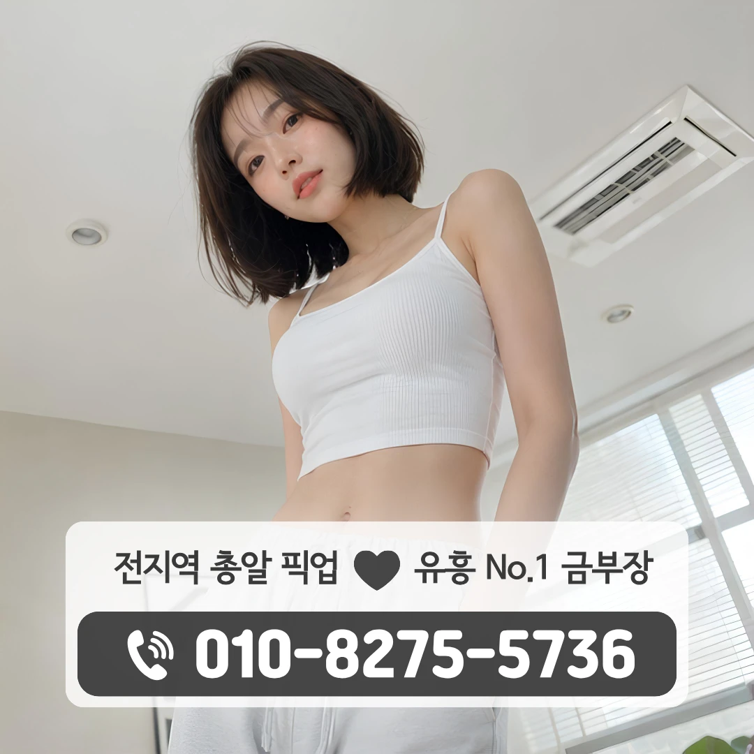 화성남양쓰리노